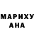 Бутират GHB Alla Ananieva