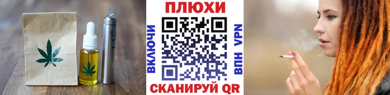 Canna-Cookies конопля  Купить  Устюжна 
