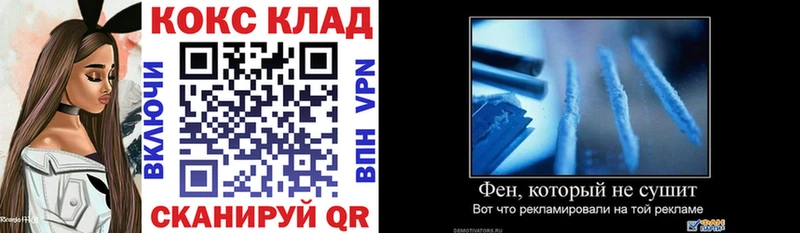 КОКАИН 99%  Купить закладки  Устюжна 