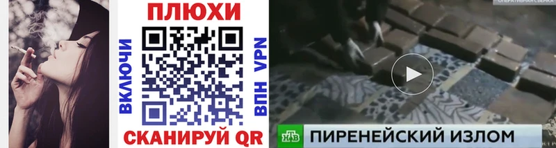 ГАШИШ гарик  Купить  Устюжна 