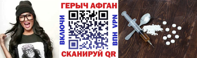 Купить закладки  Устюжна  ГЕРОИН VHQ 