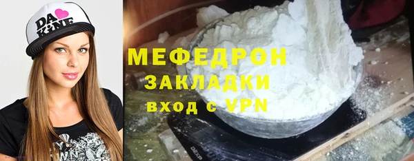 кокс Богородск