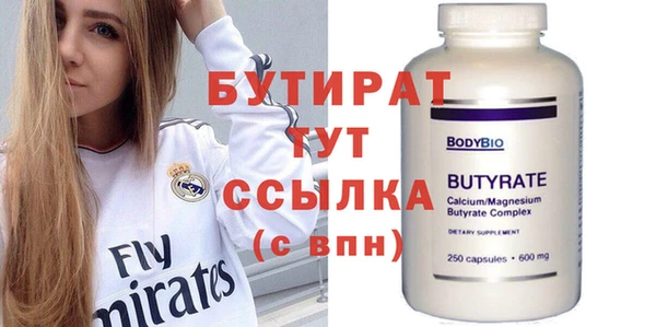 марихуана Богородицк