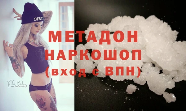 марихуана Богородицк