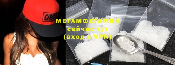 марихуана Богородицк