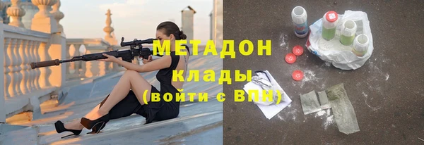 марихуана Богородицк