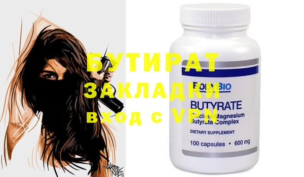 марихуана Богородицк