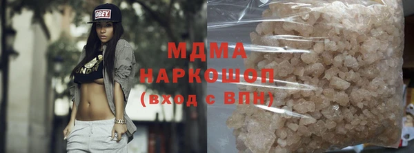 кокс Богородск