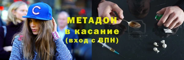 кокс Богородск