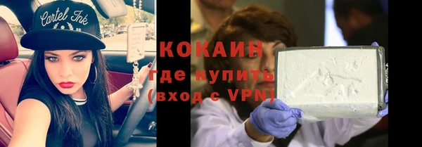 марихуана Богородицк