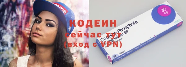 кокс Богородск