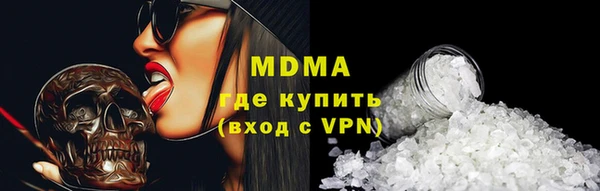 марихуана Богородицк