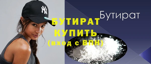 марихуана Богородицк