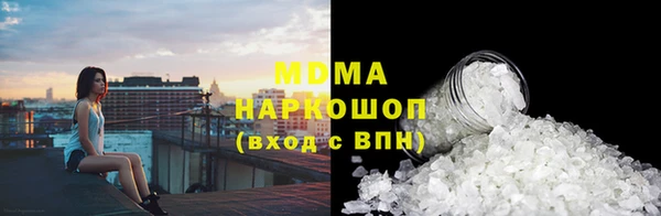 кокс Богородск