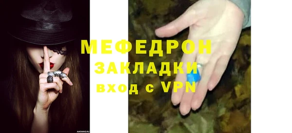 марихуана Богородицк