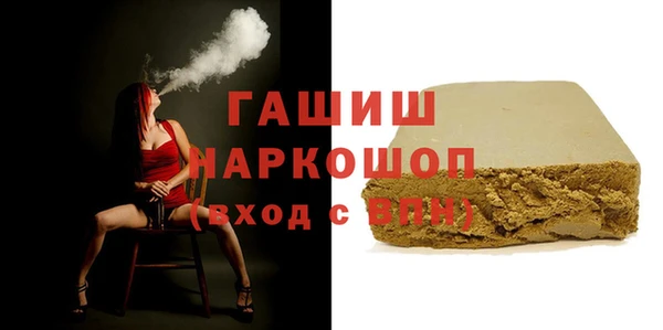 марихуана Богородицк