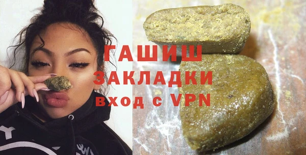 марихуана Богородицк