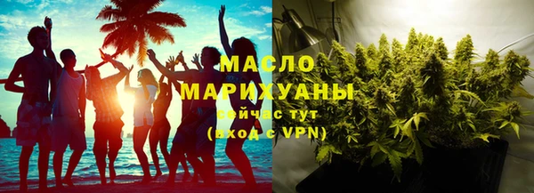 кокс Богородск