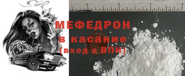 кокс Богородск