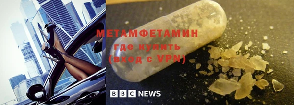spice Балабаново