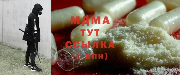 кокс Богородск
