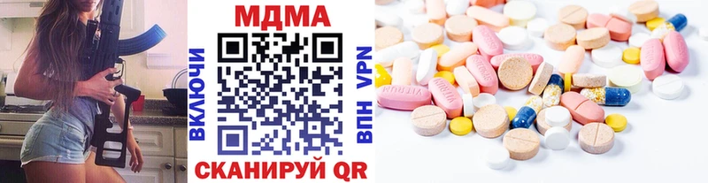 Купить  Устюжна  МДМА Molly 