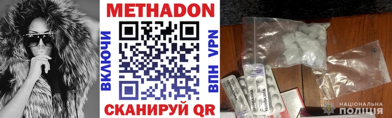 Купить  Устюжна  Метадон белоснежный 