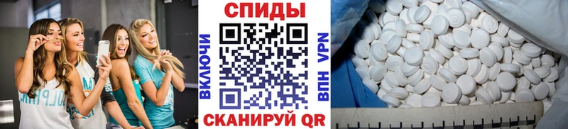 МЕТАМФЕТАМИН мет  Купить где  Устюжна 