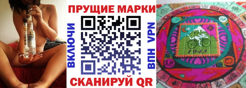 Купить закладки  Устюжна  Марки 25I-NBOMe 1,5мг 